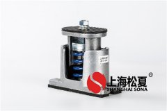彈簧減震器與硫化橡膠減震器哪一個更有優點？